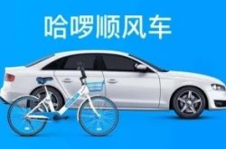 9分钟教程!黄南藏族自治州自然资源局_哔哩哔哩-2
